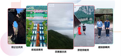 2019重磅首发！云台山将创造一个精彩纷呈的狂欢周！