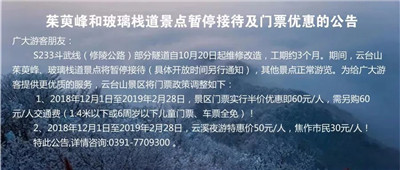 2019重磅首发！云台山将创造一个精彩纷呈的狂欢周！