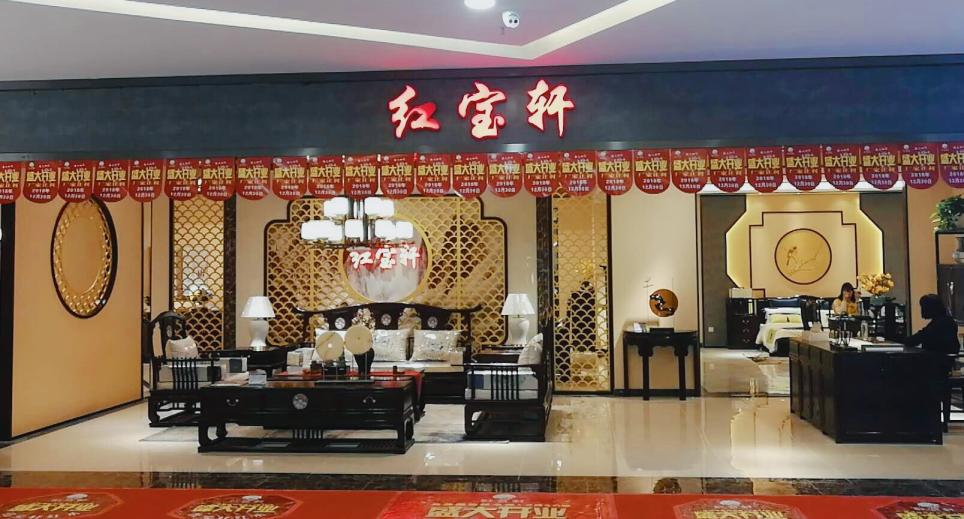 打卡丨居然之家欧凯龙北龙湖店探店第三波儿就想问一句中式家具美吗