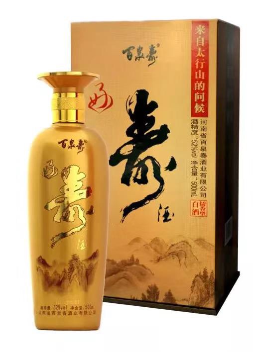 五朵银花闪耀中原系列报道之一丨访河南寿酒集团有限公司董事长周明新