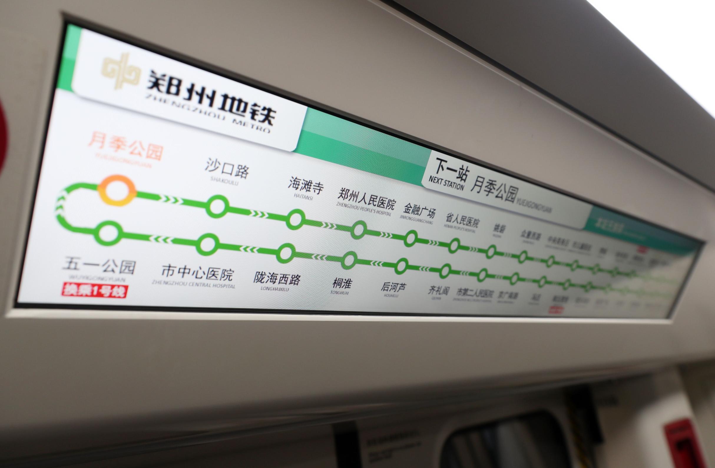 郑州地铁5号线空载试运行明年这三条线也将开通