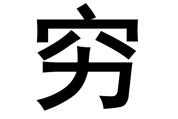 冷空气竟吹热了"火锅菜"!你爱涮的这些菜,价格已破"6"字头!