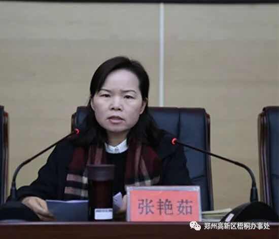 梧桐办事处召开2019年"双节"廉政谈话会