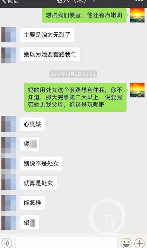 大连海关科员遭妻子举报出轨多名代购目前正接受监察调查