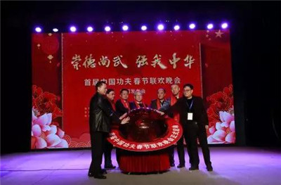 2019首届中国功夫春晚在《禅宗少林·音乐大典》举办