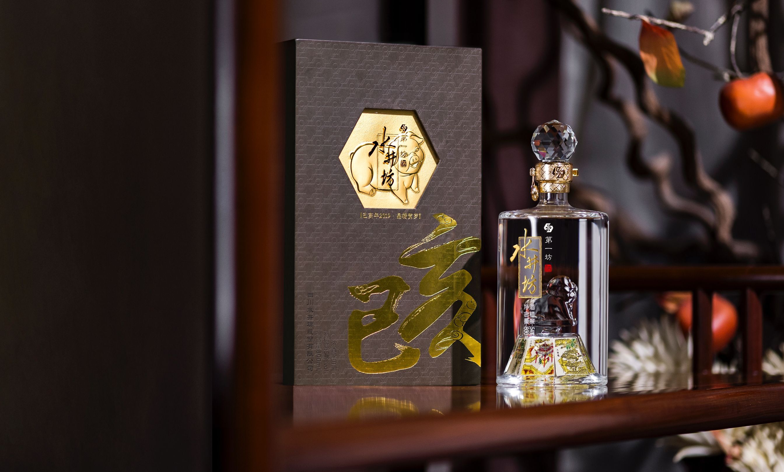 团圆年团圆饭团圆酒水井坊陪您过大年