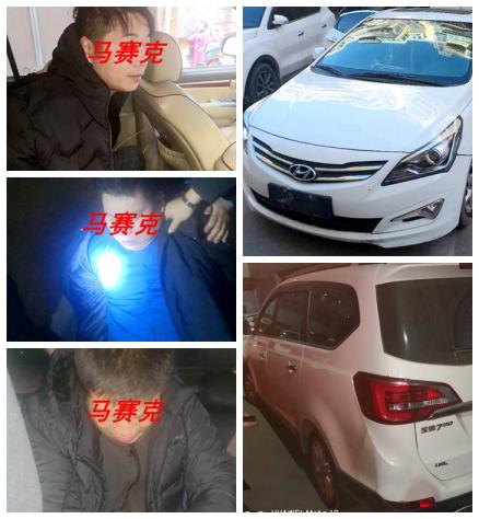 平顶山口香糖开锁盗窃案破了3名嫌疑人已锁定落网