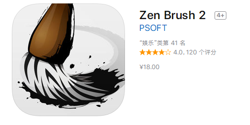 拍靓照写对联苹果全系产品和您一起过大年