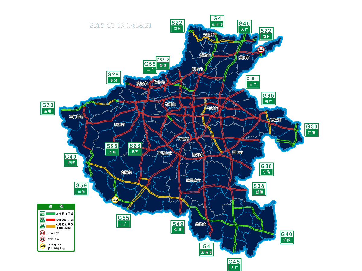 高速路况丨因降雪结冰河南大部分高速实施交通管制