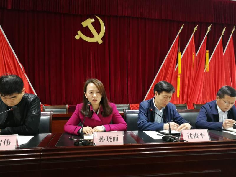 荥阳城关乡召开2019年第二季度重点工作推进会