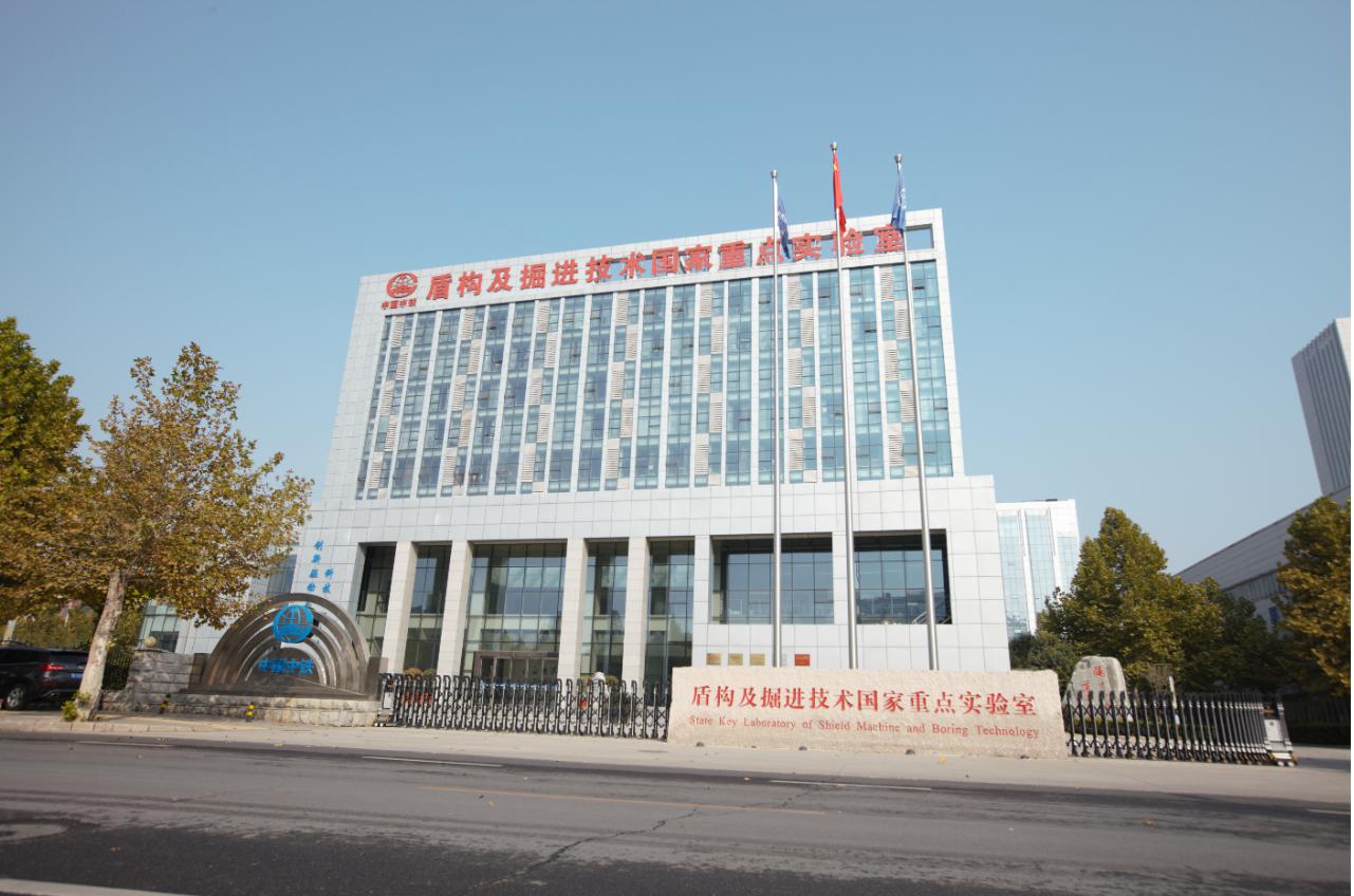 大河东风劲扬帆新征程中铁隧道集团四处有限公司郑州分公司发展纪实