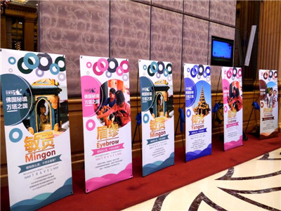 郑州直飞缅甸曼德勒包机4月30日启航