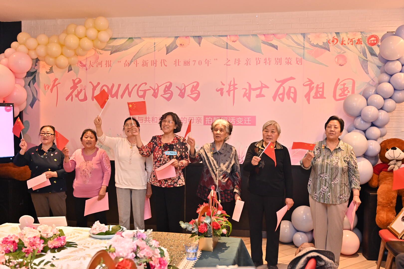 鲜花,美照,国旗,7位共和国同龄妈妈这样欢度母亲节!