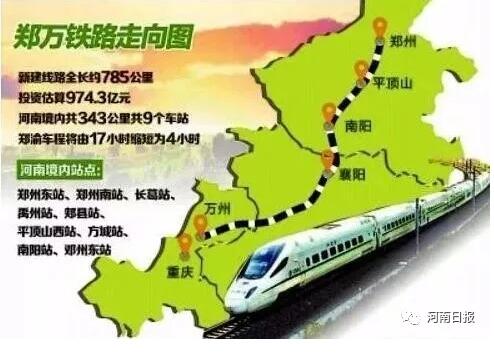 时速提升至350公里,南阳通高铁进入"倒计时"
