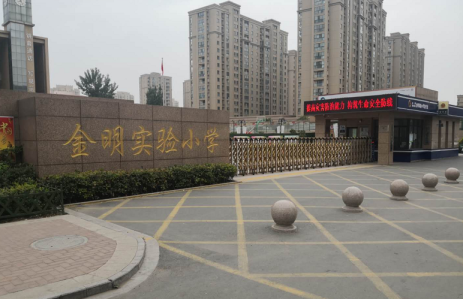 河南益和餐饮为开封市金明实验小学保驾护航