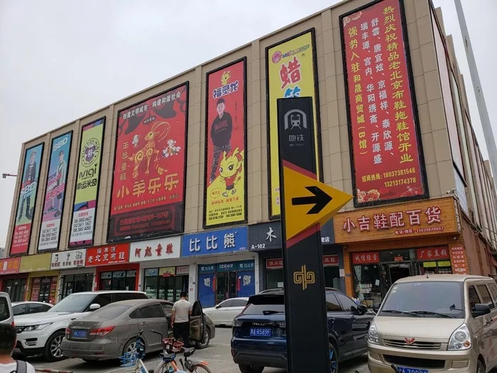郑州5号线开通,沿线批发市场喜忧参半:茶叶市场喜迎人流,电动车市场