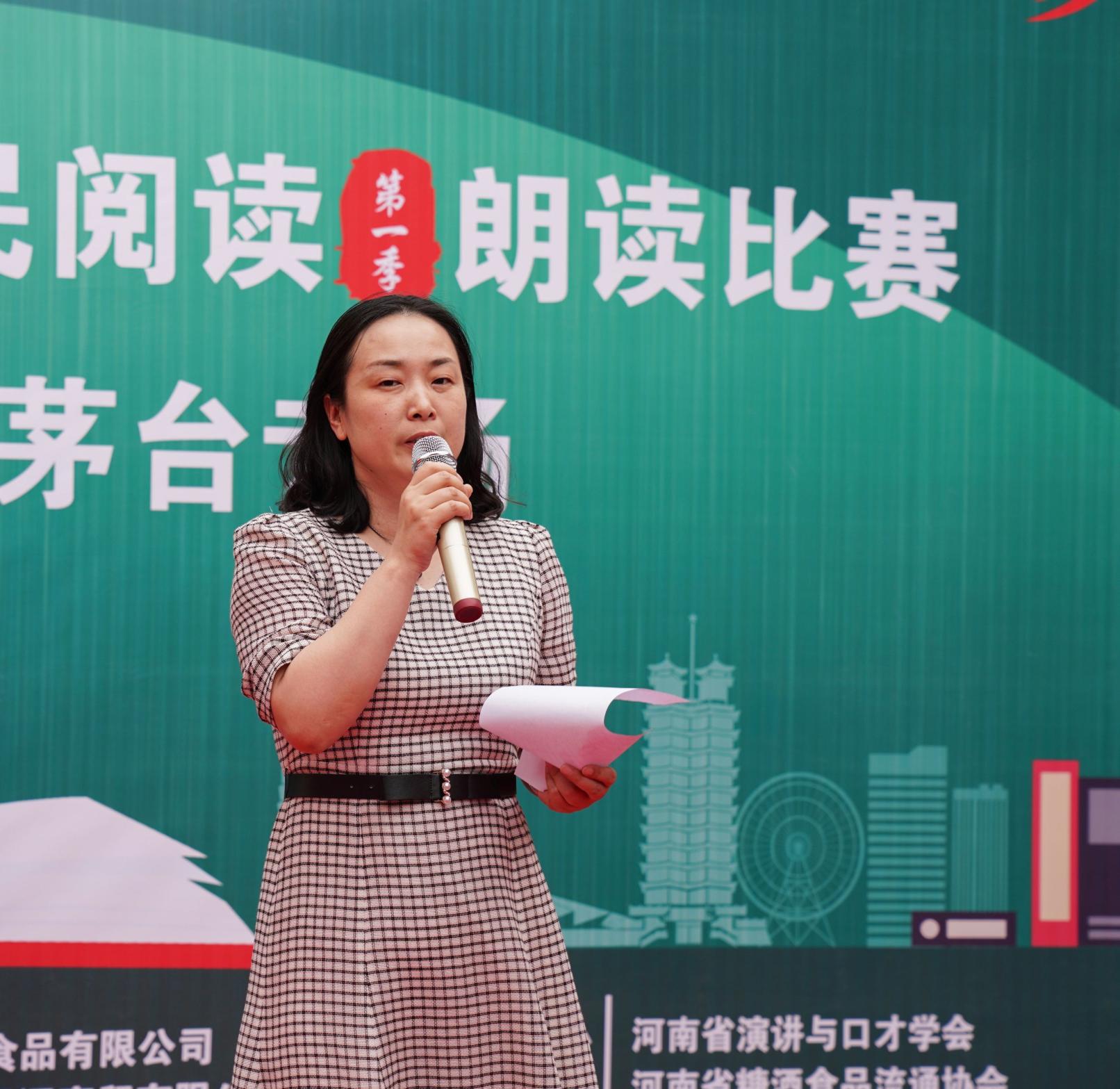 总经理李莉评价说,此次活动参赛人员主要都是与茅台相关的酒业人员