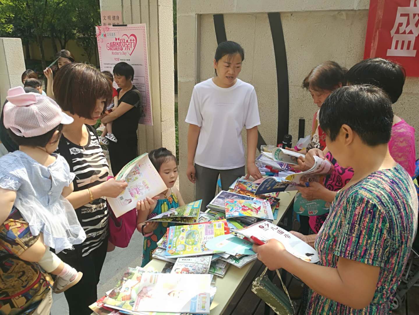 盛世社區聯合二七區圖書館向居民免費送400冊圖書