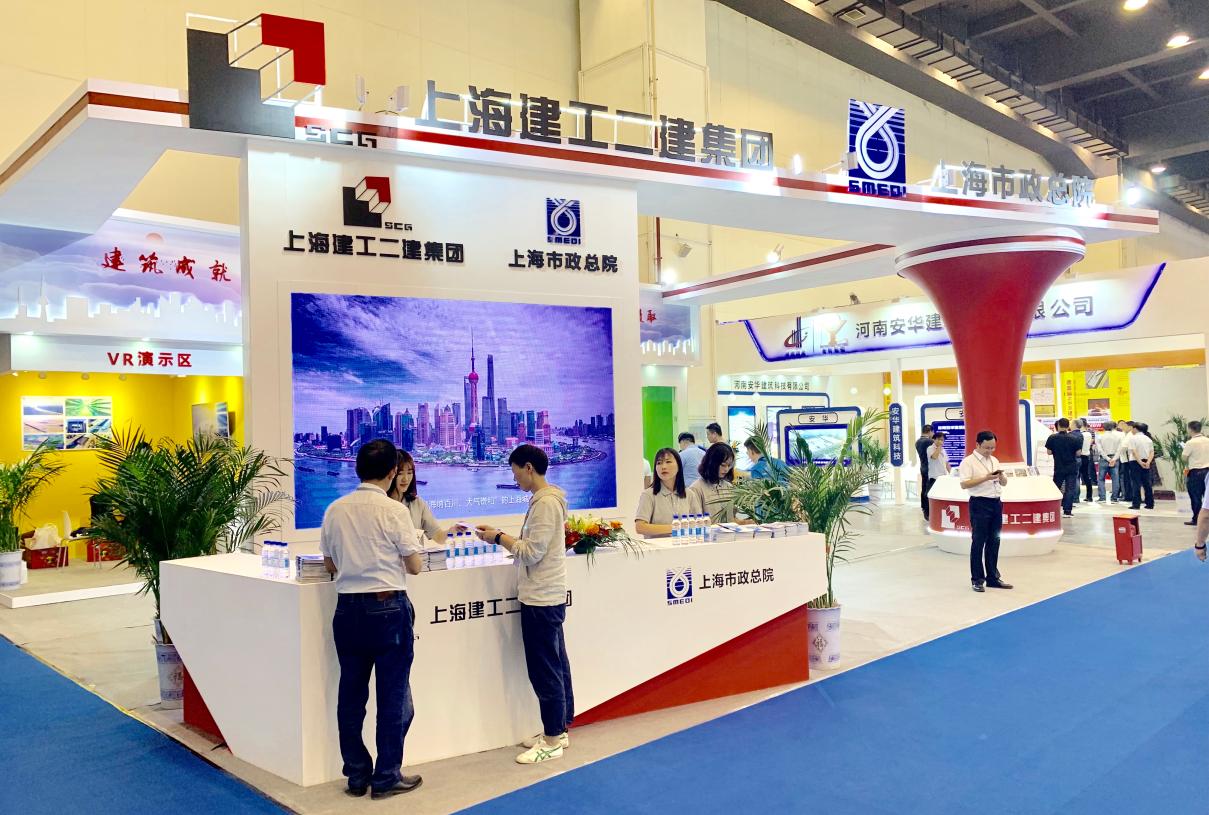 预制梦想装配未来 上海建工二建集团亮相河南建博会