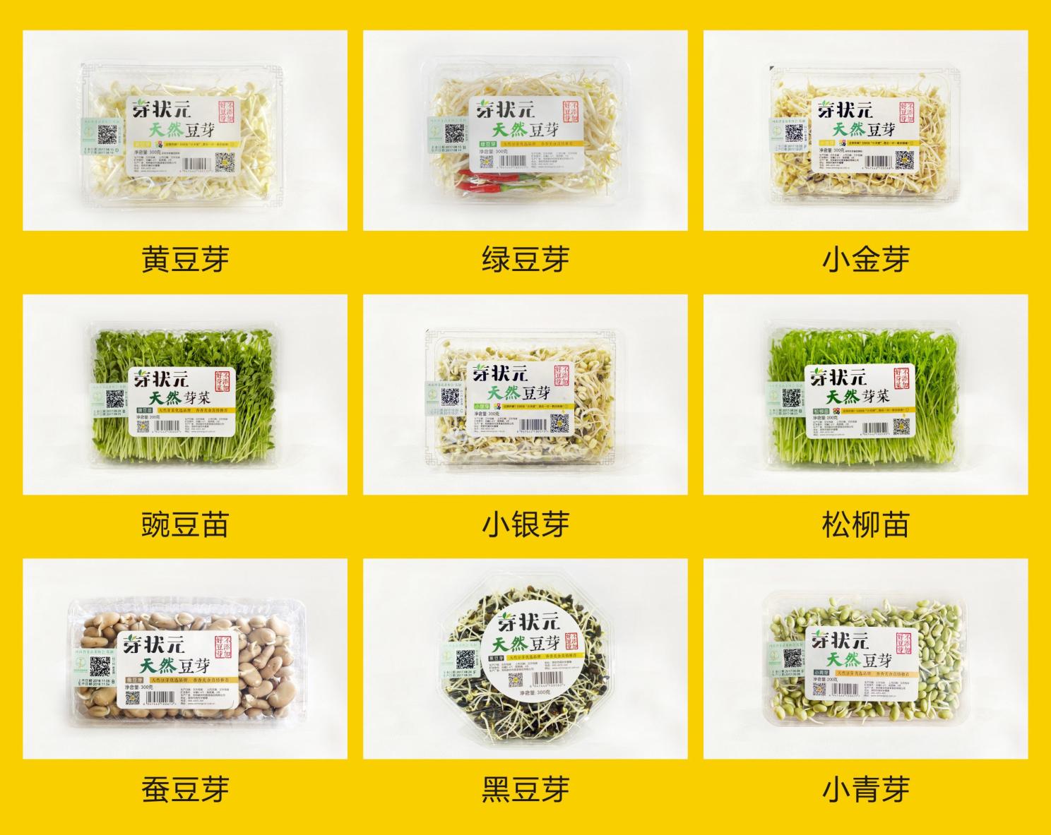 别出心裁,不断创新,首创"活体芽苗菜"2018年,在郑州的火锅餐饮界,一款