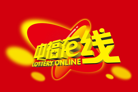 瑞雪到,好运来 巩义彩民喜获中福在线大奖