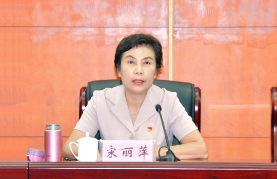 省文化和旅游厅召开"不忘初心 牢记使命"主题教育专题党课