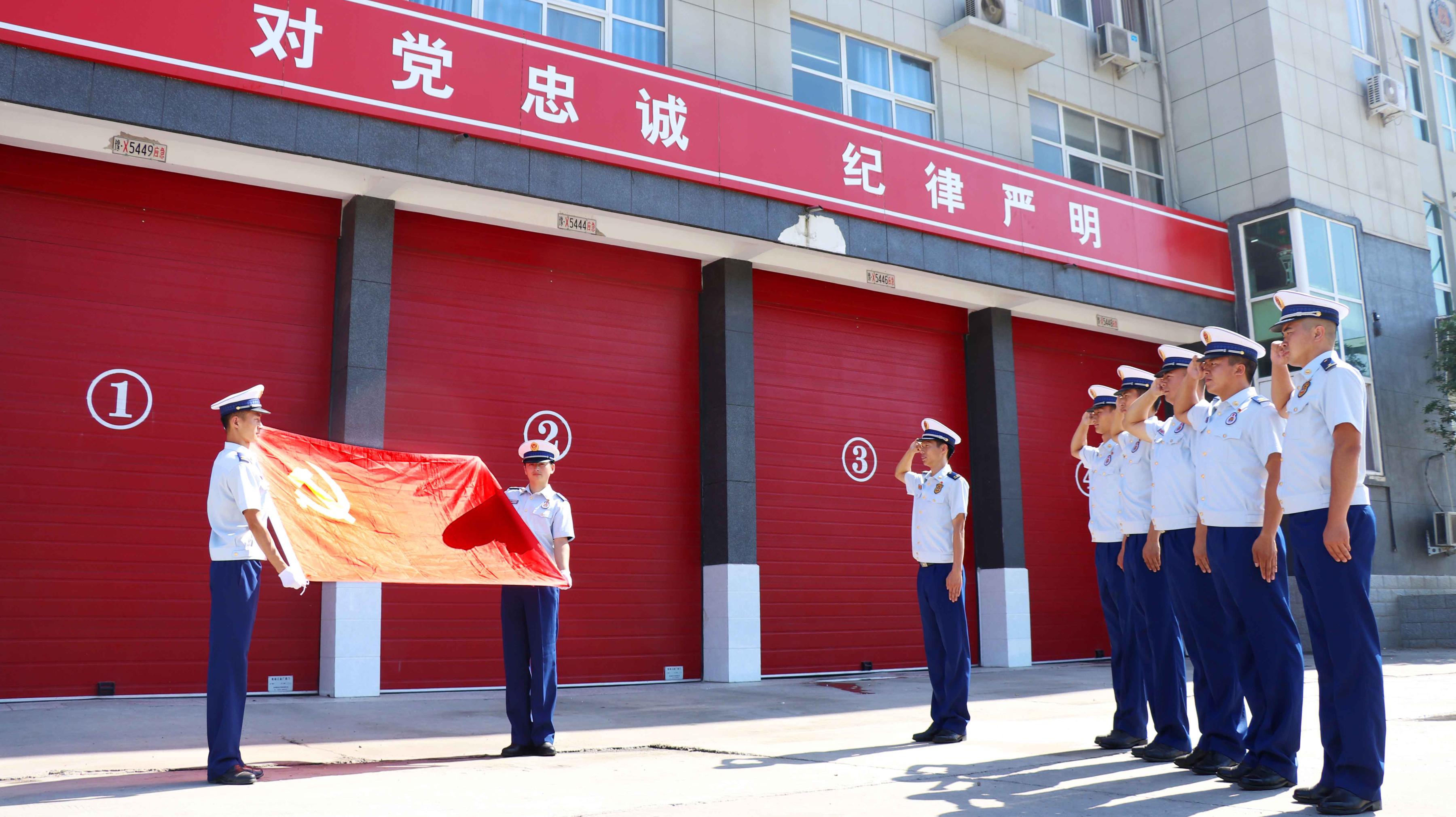 为党庆生开封尉氏消防员有话说