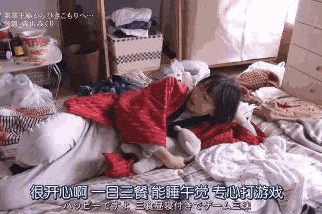 四季之中最爱夏天,夏天的可爱之处在于可以心安理得的做一个快乐宅,开