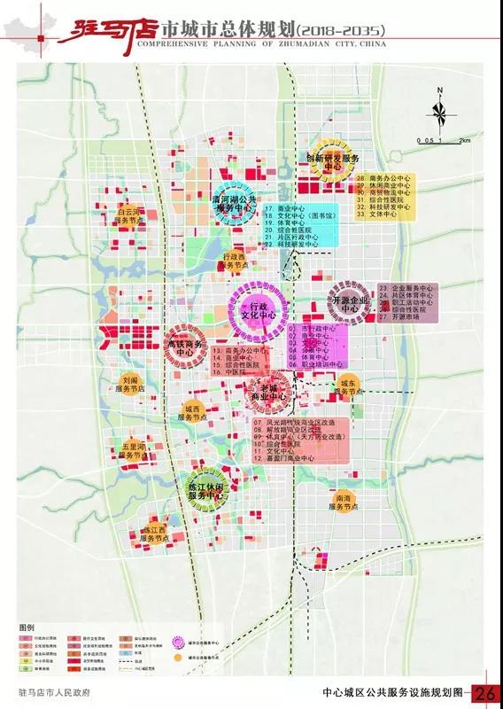 惊艳这就是驻马店的高铁商务区未来西区发展不可估量