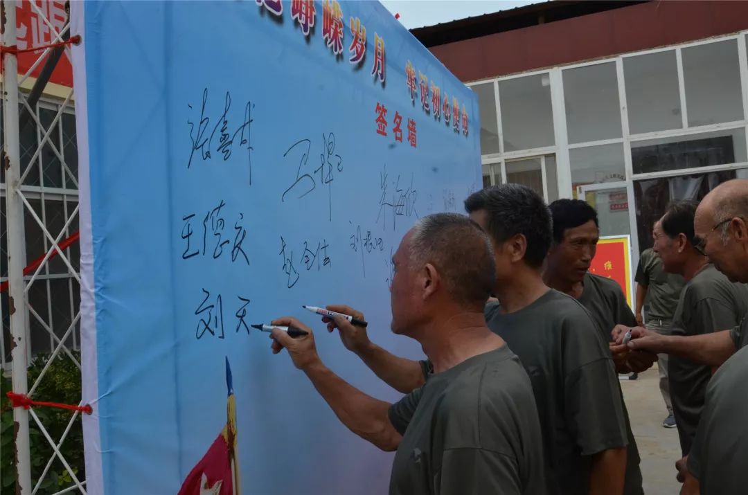 新鄭市觀音寺鎮召開退役軍人慶八一座談會隆重表彰優秀退役軍人