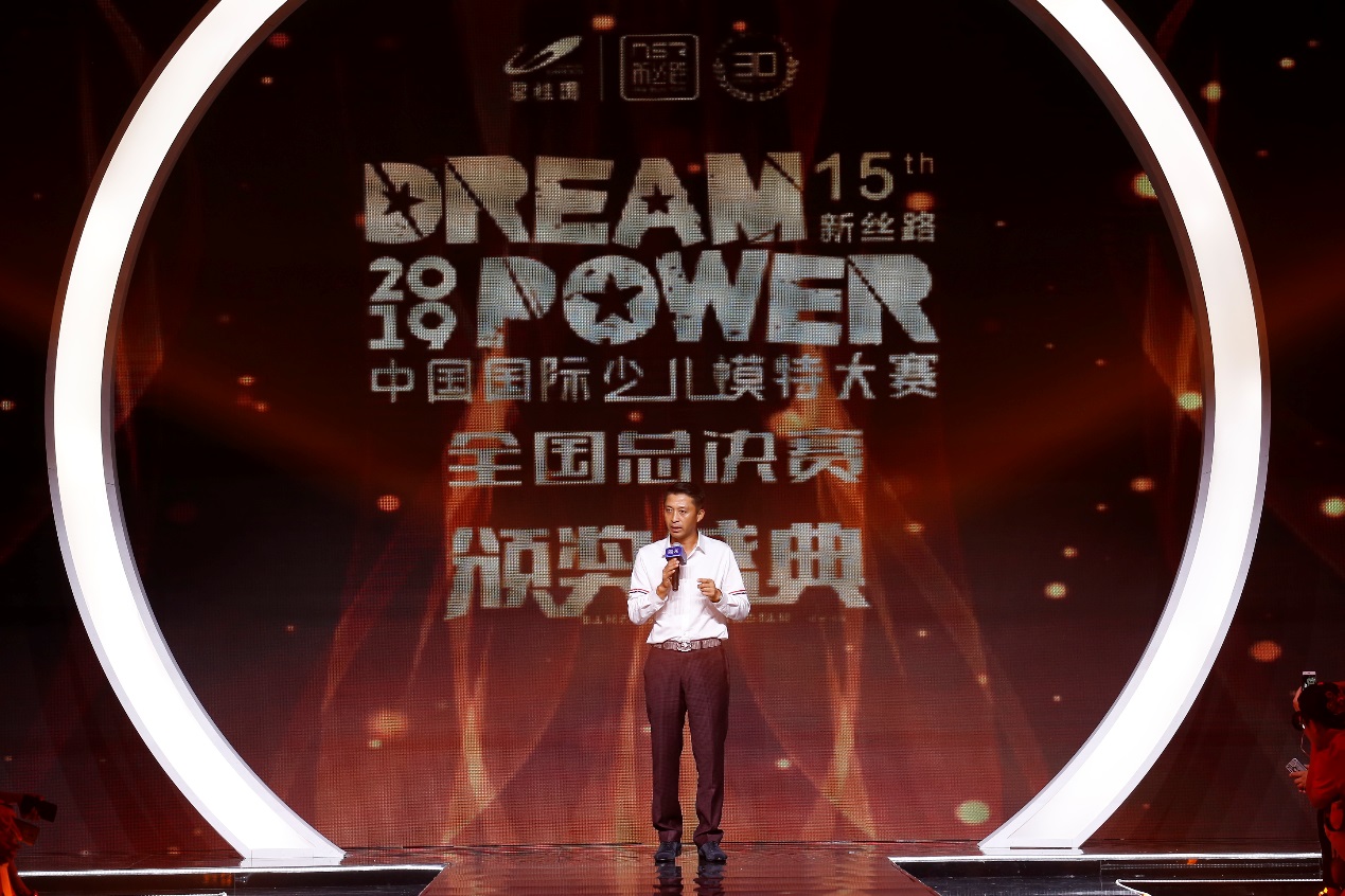 新丝路集团董事长李冰