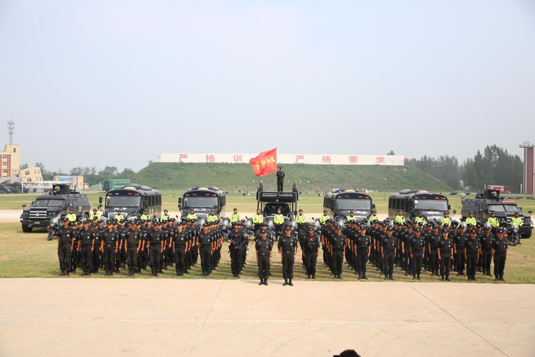 郑州特警大集合,为少数民族运动会安保誓师