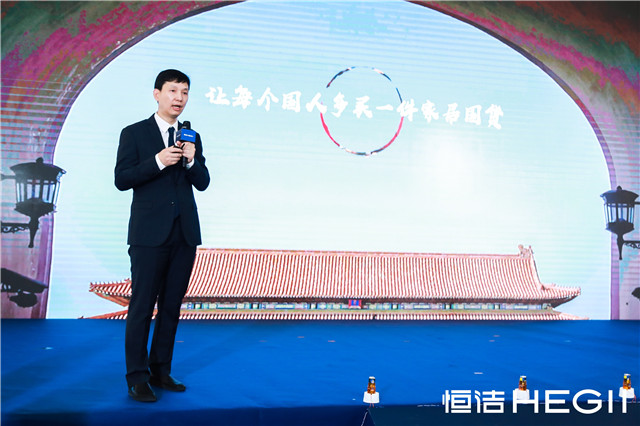 恒洁新国货科技展郑州站暨居然之家·恒洁卫浴超级品牌日圆满结束