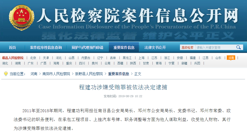 早啊新闻来了丨2019831