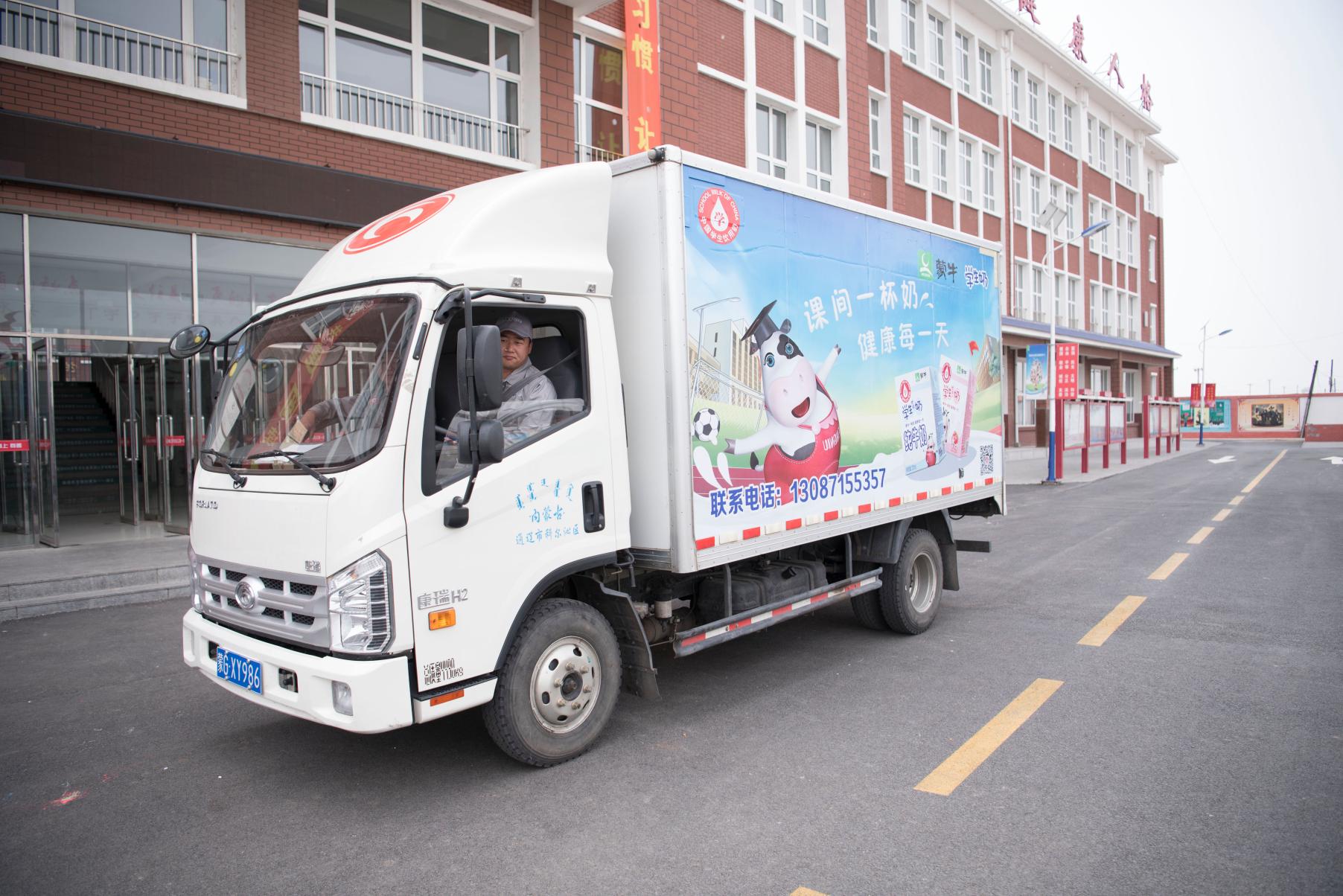 助力孩子更好学习,从一杯学生奶开始