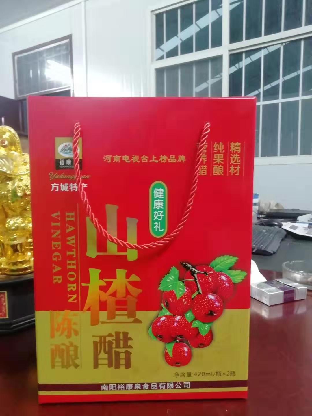 南阳旅游特产：裕康泉山楂醋
