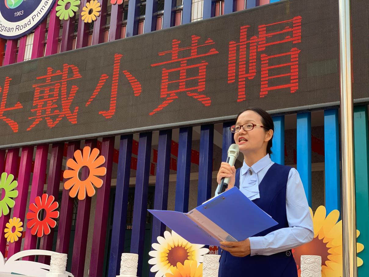 安全伴我行郑州市金水区经三路小学小黄帽上线