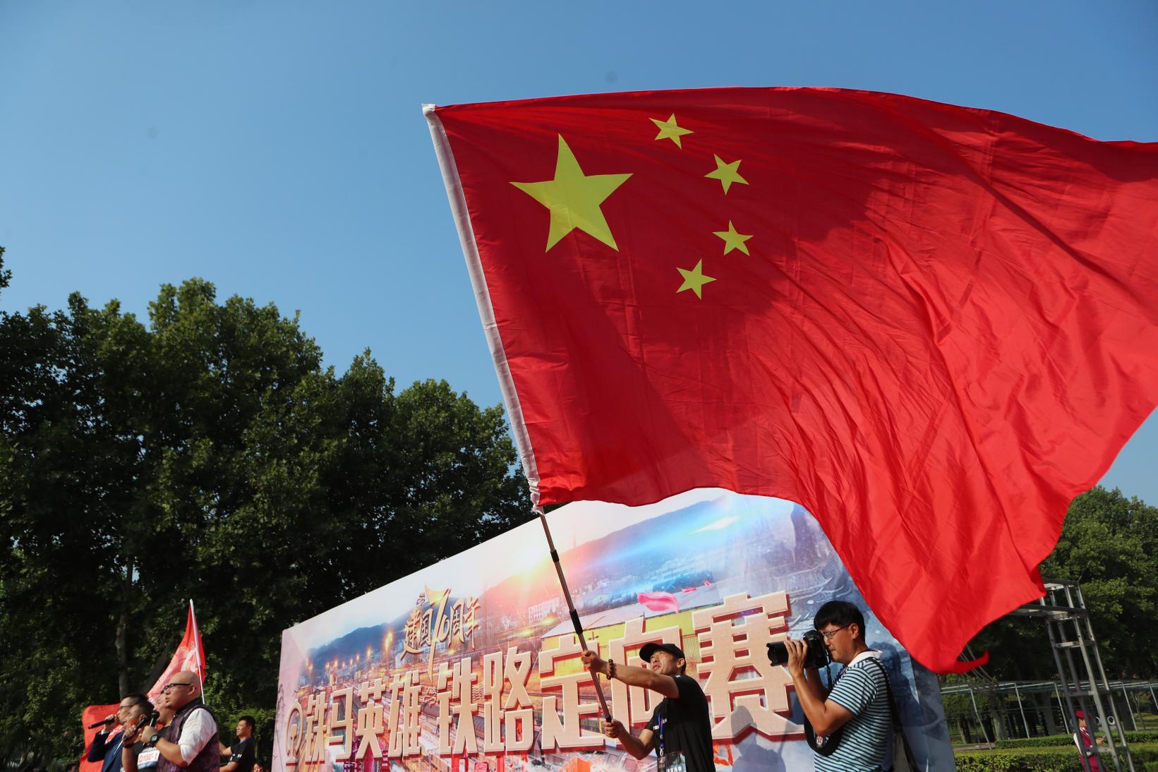 金秋送爽国旗飘飘河南省首届铁路定向赛在郑州开幕