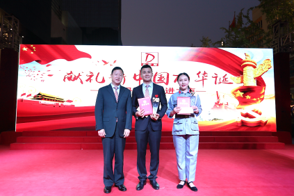 丹尼斯集团总经理王磊与二等奖合影