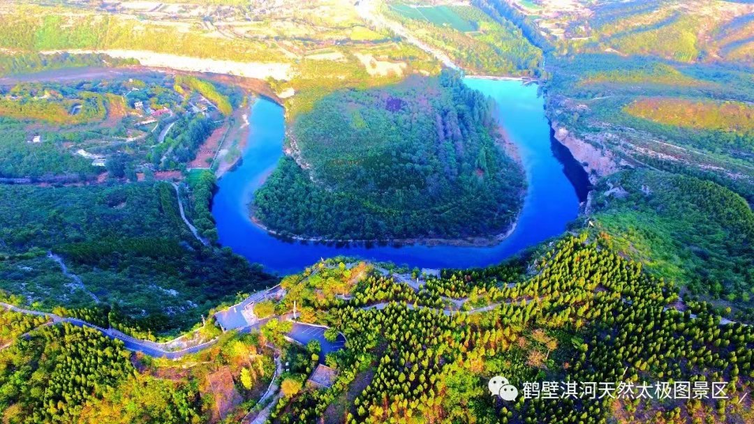 鹤壁淇河太极图风景区图片