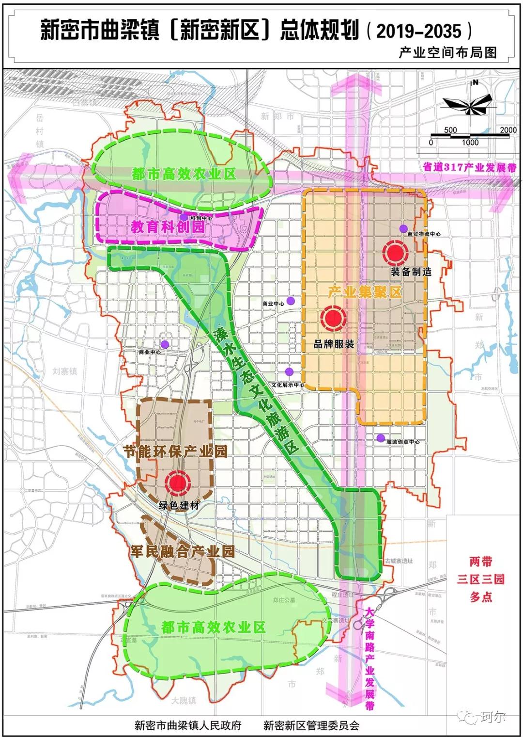 郑州又一新区规划发布从2035规划看多了一条轨道快线