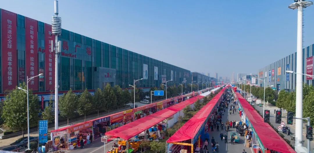 郑州华南城2019中部秋季建材五金家居展销会隆重启幕