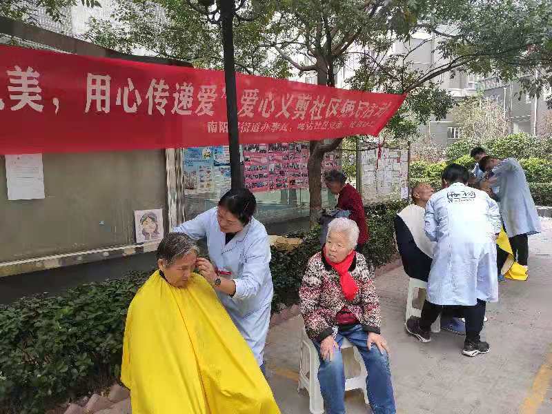 用心传递爱——南阳路街道办事处晖达社区党委比邻社工联手举办爱心