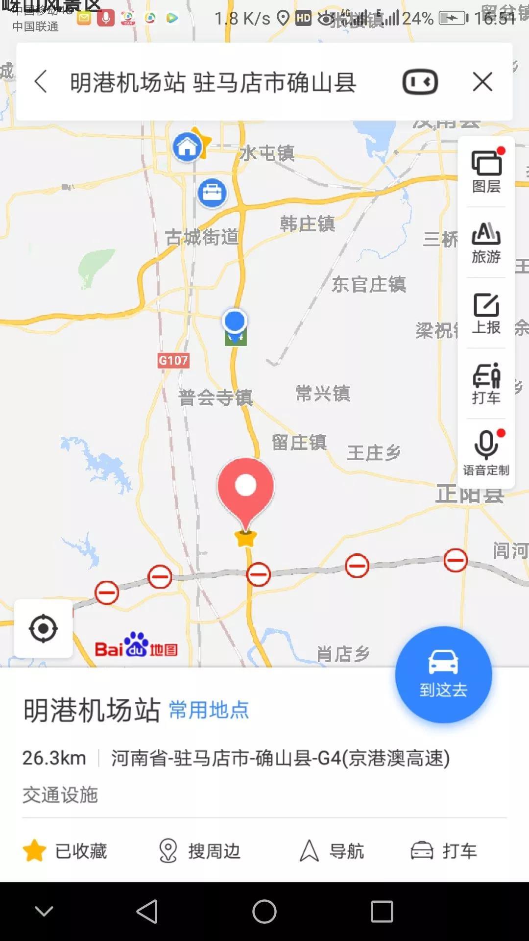 确山县新安店镇地图图片