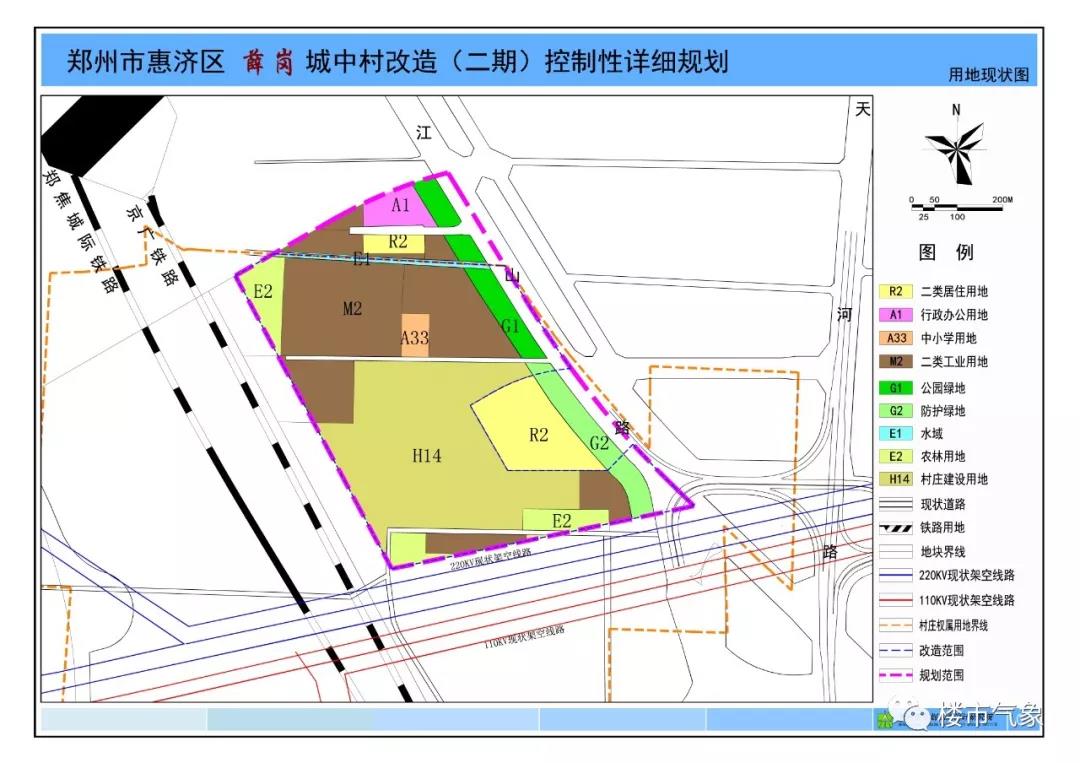 近3000畝!鄭州主城規劃獲批,涉中原西崗,管南,金水