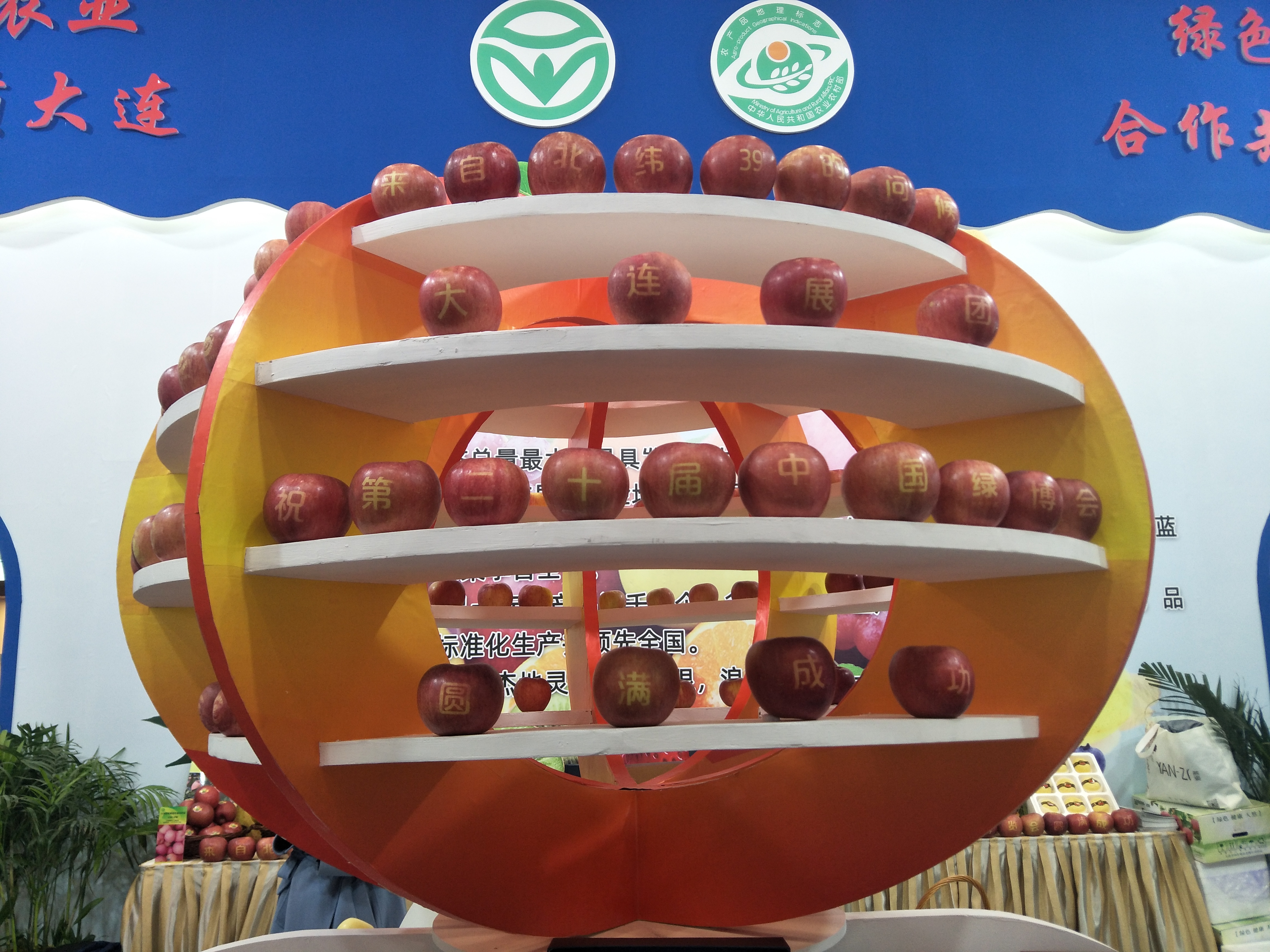 参展质量、数量为历届之最！第二十届中国绿色食品博览会暨第十三届中国国际有机食品博览会今日郑州开幕！