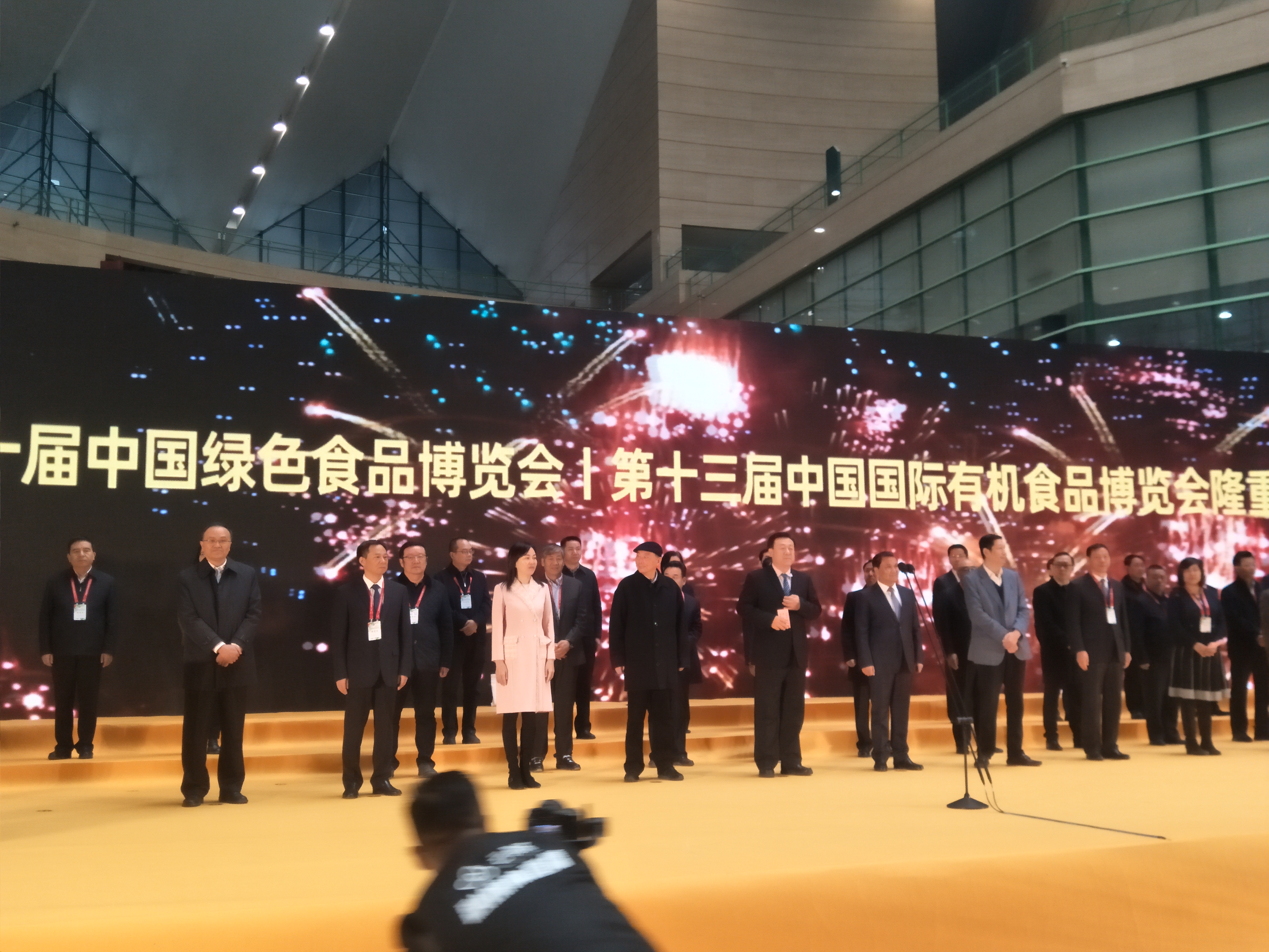 参展质量、数量为历届之最！第二十届中国绿色食品博览会暨第十三届中国国际有机食品博览会今日郑州开幕！