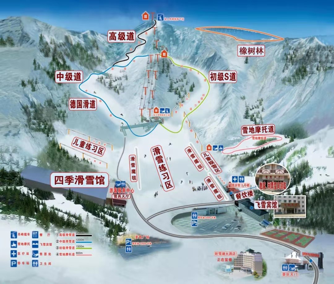 伏牛山滑雪度假乐园盛大开滑:免门票,不限时,全天只需68元