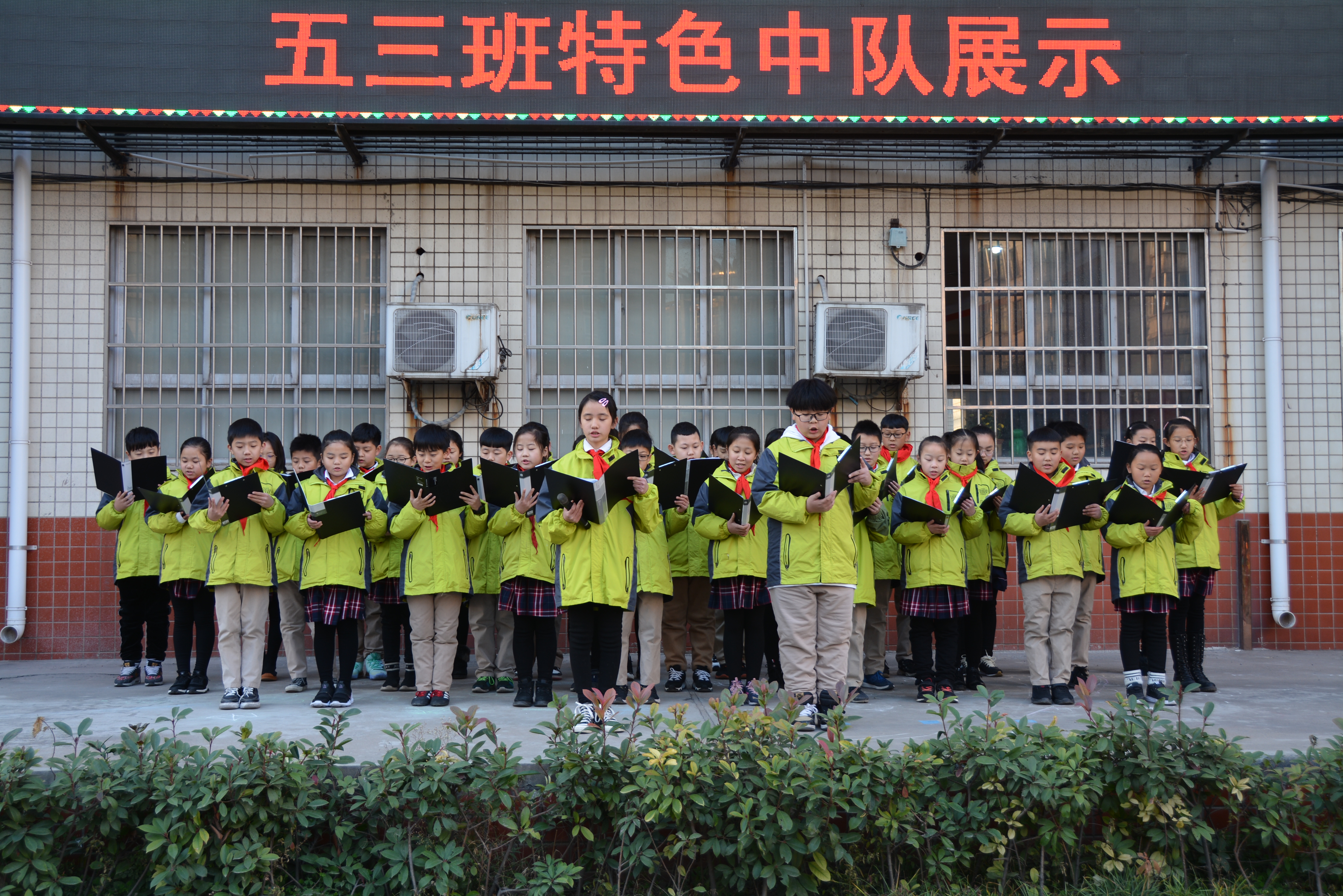 助力郑州创建全国文明城市,12月2日,郑州市管城回族区创新街小学在