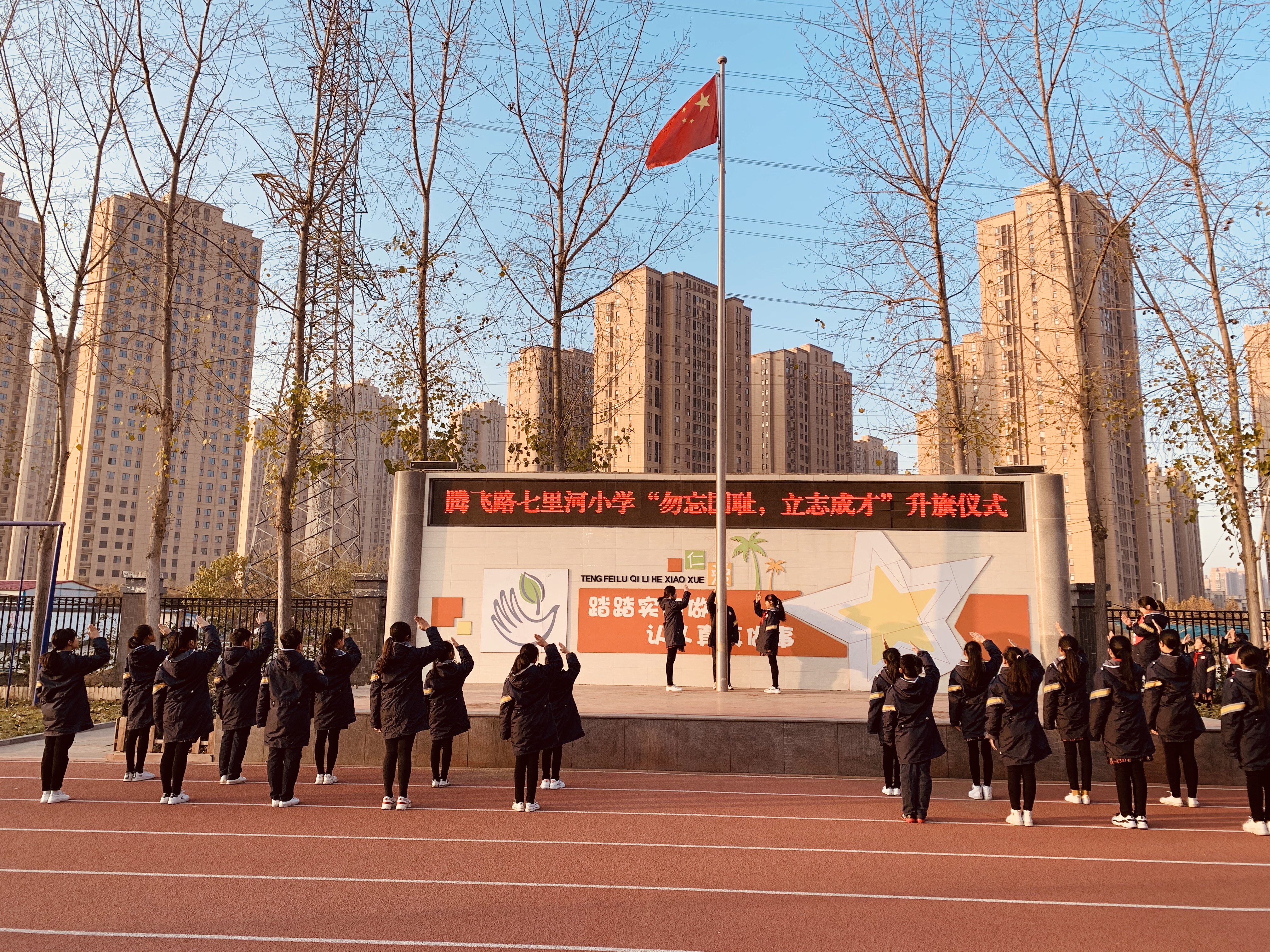 郑州腾飞路七里河小学图片